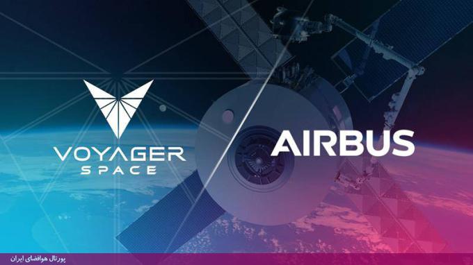 شرکت‌های «وویجر اسپیس» (Voyager Space) و «ایرباس دیفنس اند اسپیس» (Airbus Defense and Space)، سرمایه‌گذاری مشترکی را برای ساخت و راه‌اندازی ایستگاه فضایی «استارلب» (Starlab) در مدار پایین زمین اعلام کردند که توسط شرکت «نانورکس»(Nanoracks) طراحی شده است.